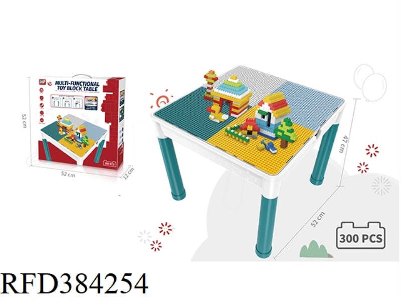 SQUARE BUILDING TABLE + 300PCS SMALL BUILDING BLOCK