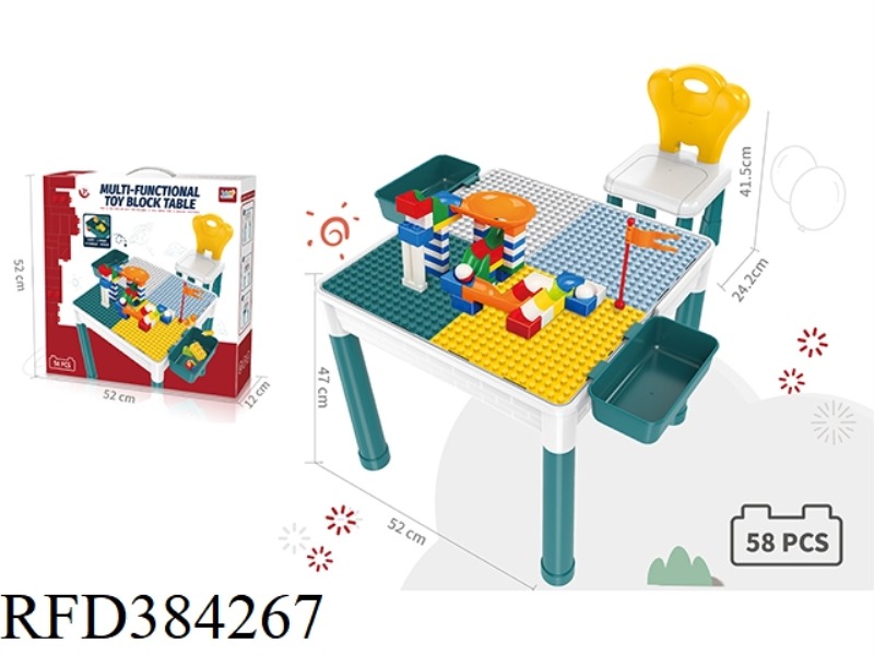 SQUARE BUILDING TABLE + 58PCS BALL BUILDING BLOCK + RECTANGULAR STORAGE BOX*2+ CROWN CHAIR*1