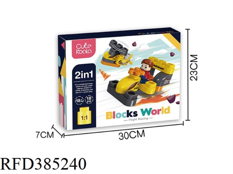 DIY RACING CAR, AIRPLANE 2 IN 1 (18PCS)