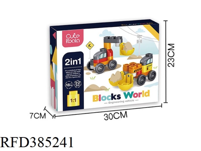 DIY CONSTRUCTION TRUCK, CRANE 2 IN 1 (22PCS)