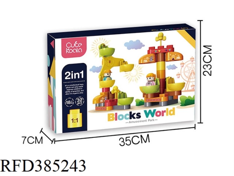 CAROUSEL, FERRIS WHEEL 2 IN 1 (32PCS)