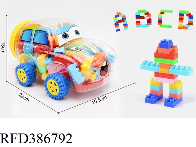 CAR BOTTLE BUILDING BLOCK PARTICLES ARE ABOUT 138PCS