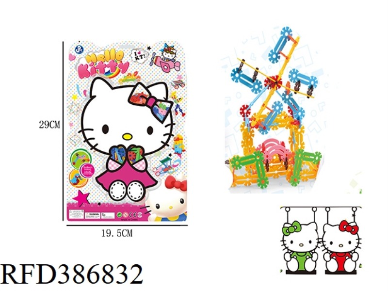 2.8CM CONNECTING ROD SNOWFLAKE KT CAT VERSION ABOUT 24PCS