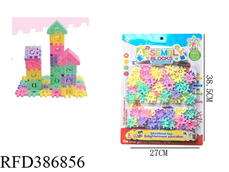 ABOUT 64 BLOCKS IN THE SHAPE OF A CUBE HOUSE