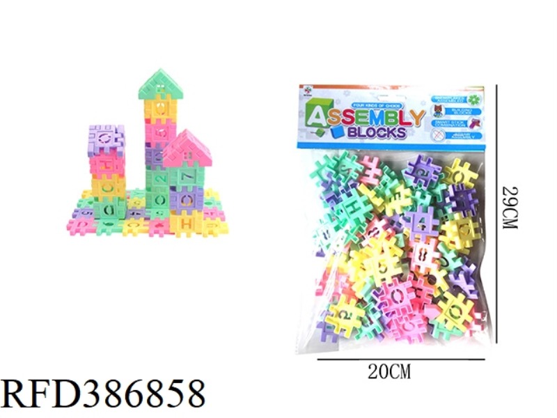 ABOUT 72 BLOCKS IN THE SHAPE OF A CUBE HOUSE