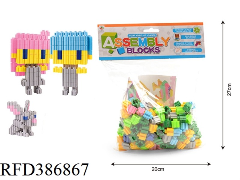 ABOUT 144 DIAMOND BLOCKS