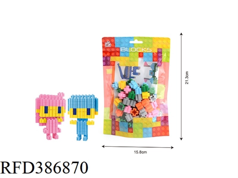 ABOUT 60 DIAMOND BLOCKS