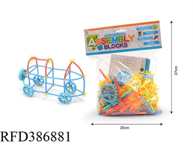 ABOUT 298 PIECES OF SMALL STRAWS WITH WHEELS