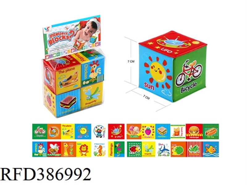 THREE-DIMENSIONAL PUZZLE BLOCKS 4PCS