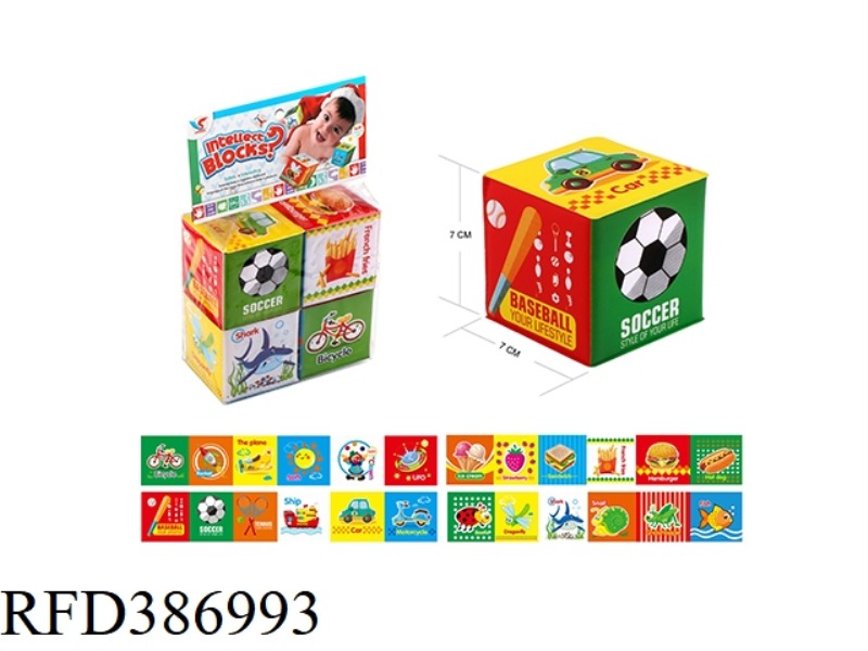 THREE-DIMENSIONAL PUZZLE BLOCKS 4PCS