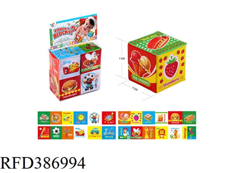 THREE-DIMENSIONAL PUZZLE BLOCKS 4PCS