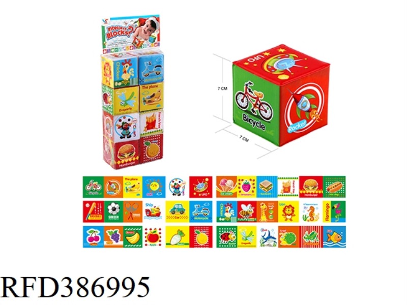 THREE-DIMENSIONAL PUZZLE BLOCKS 8PCS