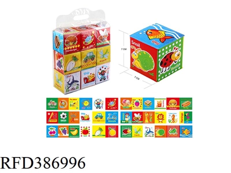 THREE-DIMENSIONAL PUZZLE BLOCKS 9PCS