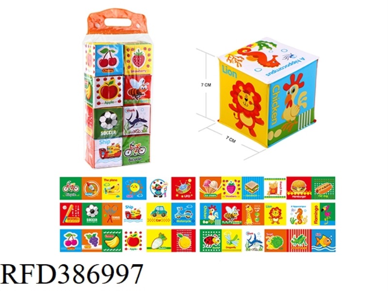 THREE-DIMENSIONAL PUZZLE BLOCKS 8PCS