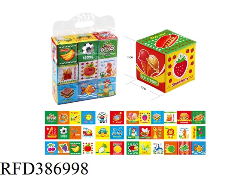 THREE-DIMENSIONAL PUZZLE BLOCKS 9PCS