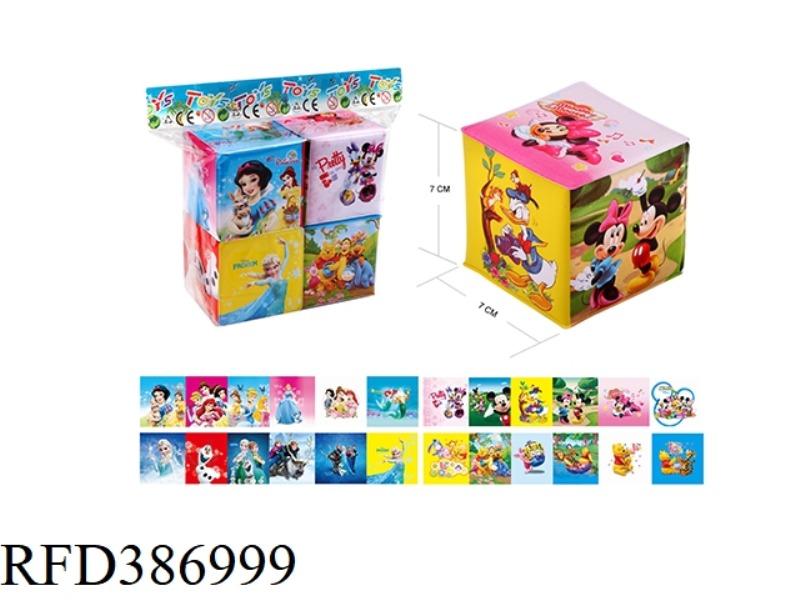 PUZZLE BLOCKS 4PCS