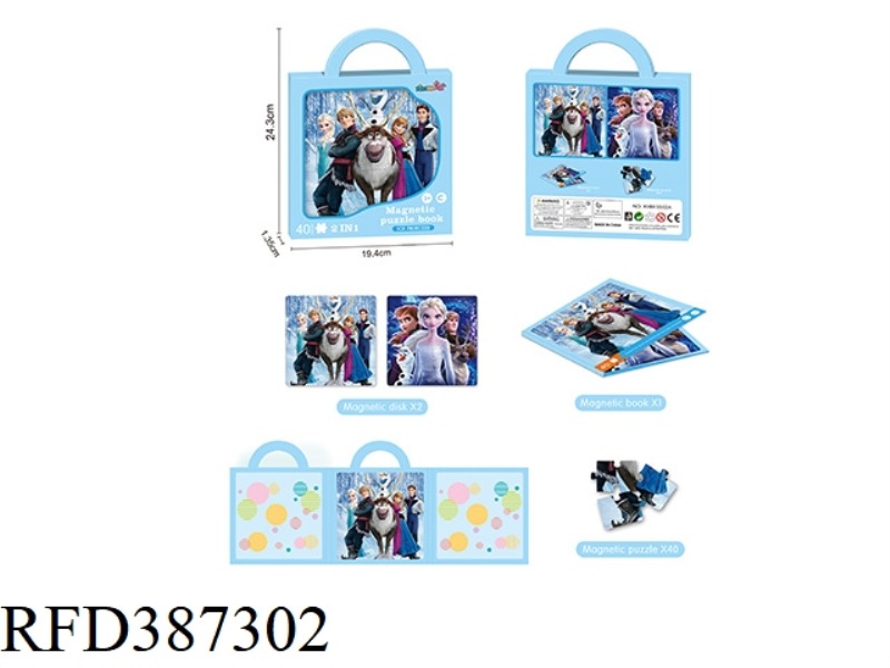 PUZZLE MAGNETIC JIGSAW (BINGBING PRINCESS THEME)