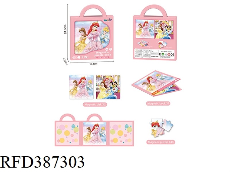PUZZLE MAGNETIC PUZZLE (FAIRY TALE PRINCESS THEME)