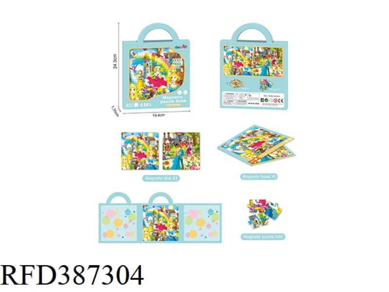 PUZZLE MAGNETIC JIGSAW (FAIRY TALE WORLD THEME)