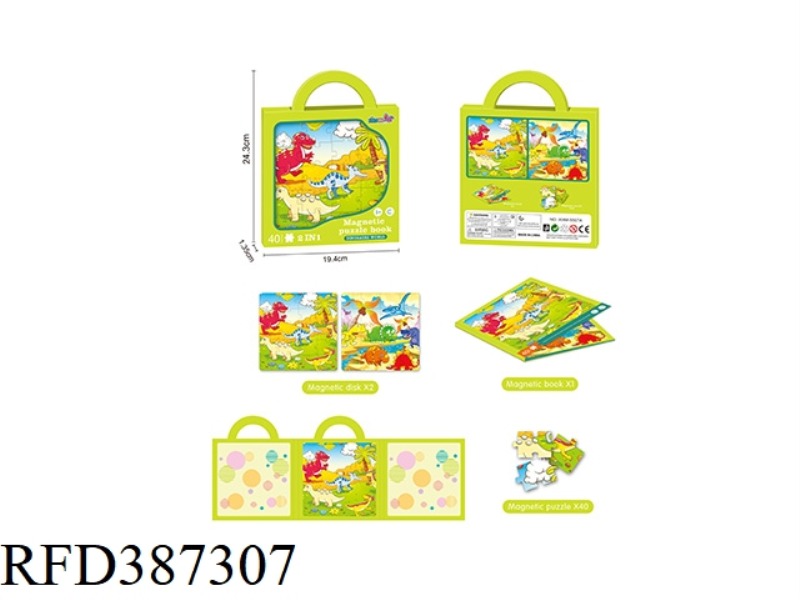 PUZZLE MAGNETIC PUZZLE (DINOSAUR WORLD THEME)