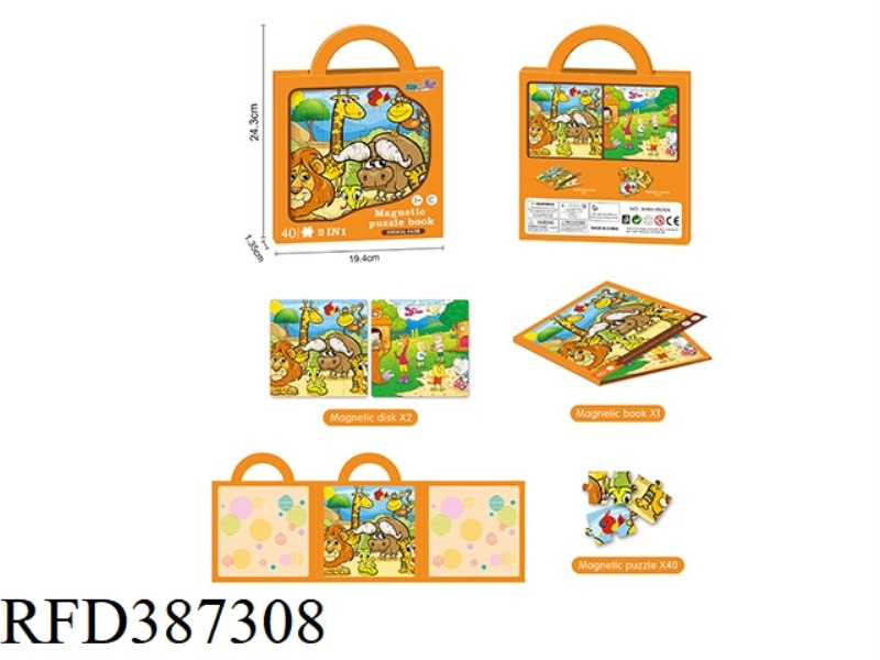 PUZZLE MAGNETIC PUZZLE (ANIMAL PARADISE THEME)
