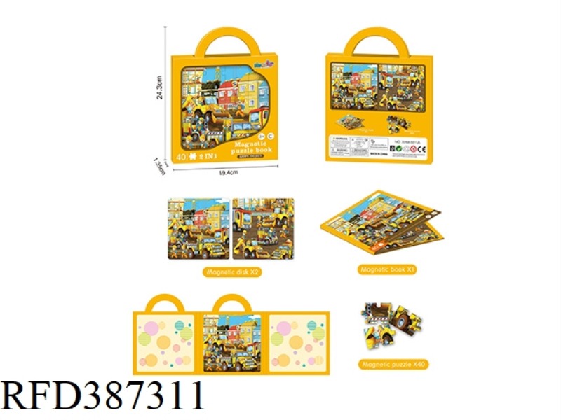PUZZLE MAGNETIC JIGSAW (HAPPY PROJECT THEME)