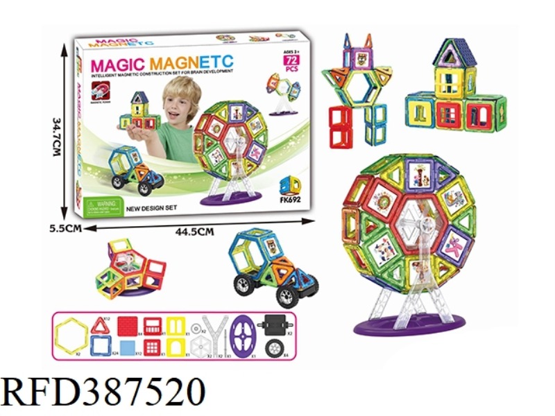 VARIETY OF MAGNETIC BLOCKS (72PCS)