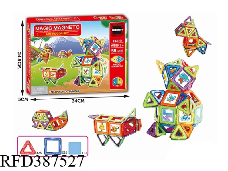 VARIETY OF MAGNETIC BLOCKS (58PCS)