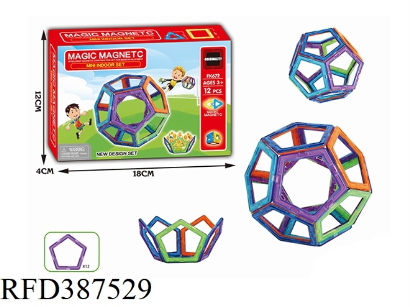 VARIETY OF MAGNETIC BLOCKS (12PCS)