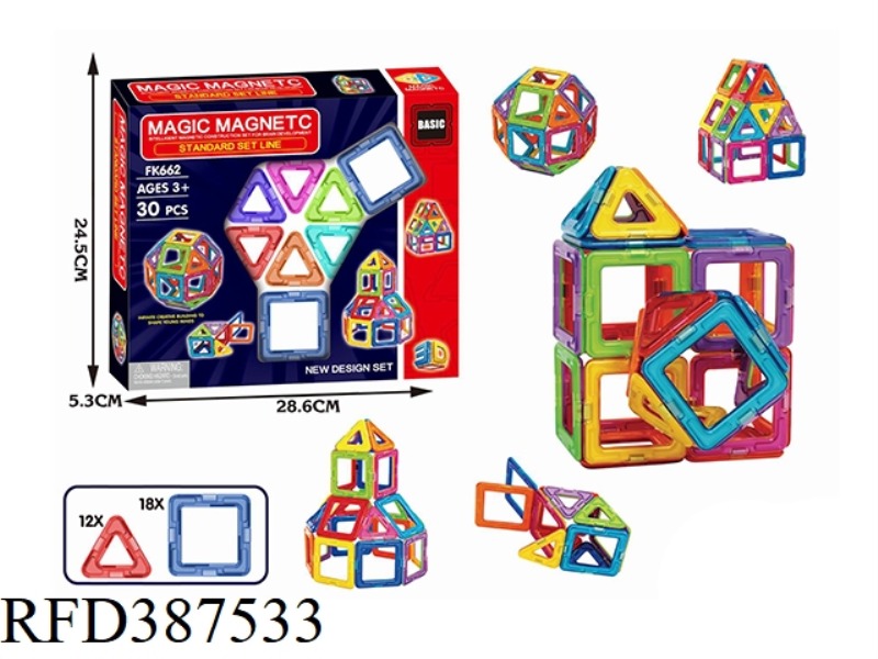 VARIETY OF MAGNETIC BLOCKS (30PCS)