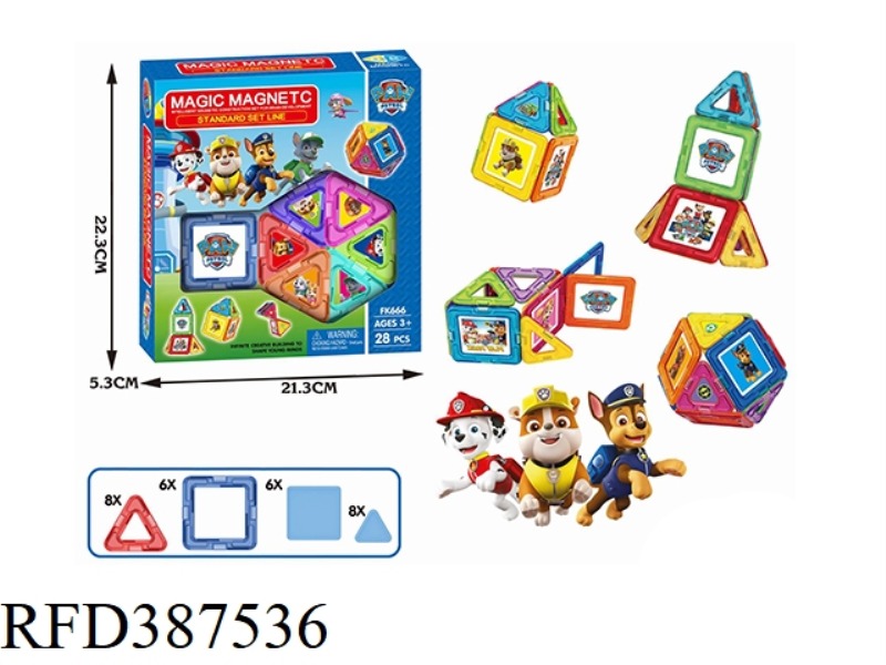 VARIETY OF MAGNETIC BLOCKS (28PCS)