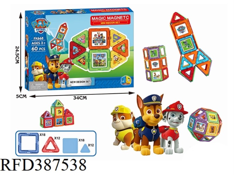 VARIETY OF MAGNETIC BLOCKS (60PCS)