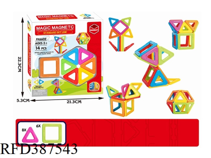 VARIETY OF MAGNETIC BLOCKS (14PCS)