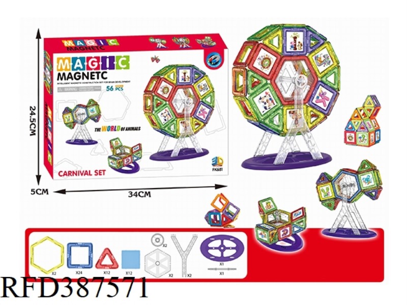 VARIETY OF MAGNETIC BLOCKS (58PCS)