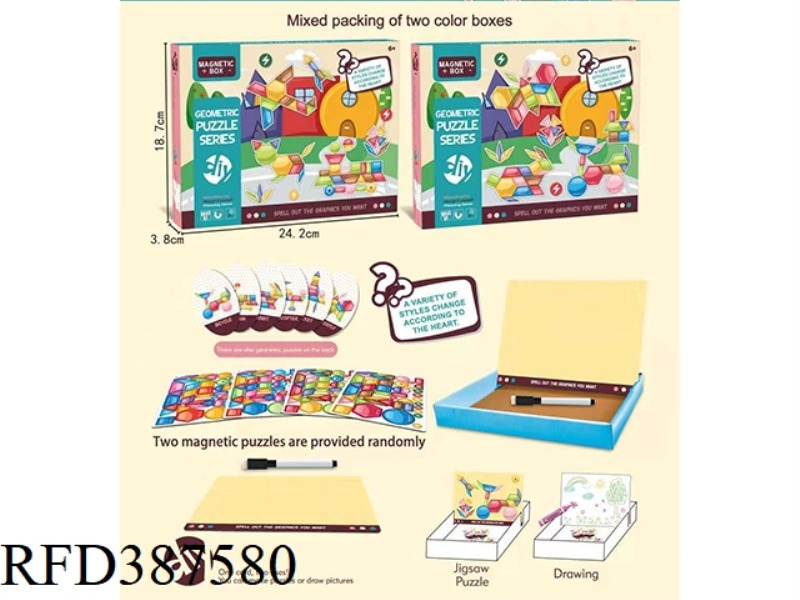 GEOMETRIC PUZZLE MAGNETIC PUZZLE DRAWING 45PCS VERSION