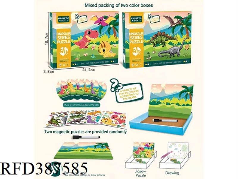 DINOSAUR SERIES MAGNETIC PUZZLE 45PCS