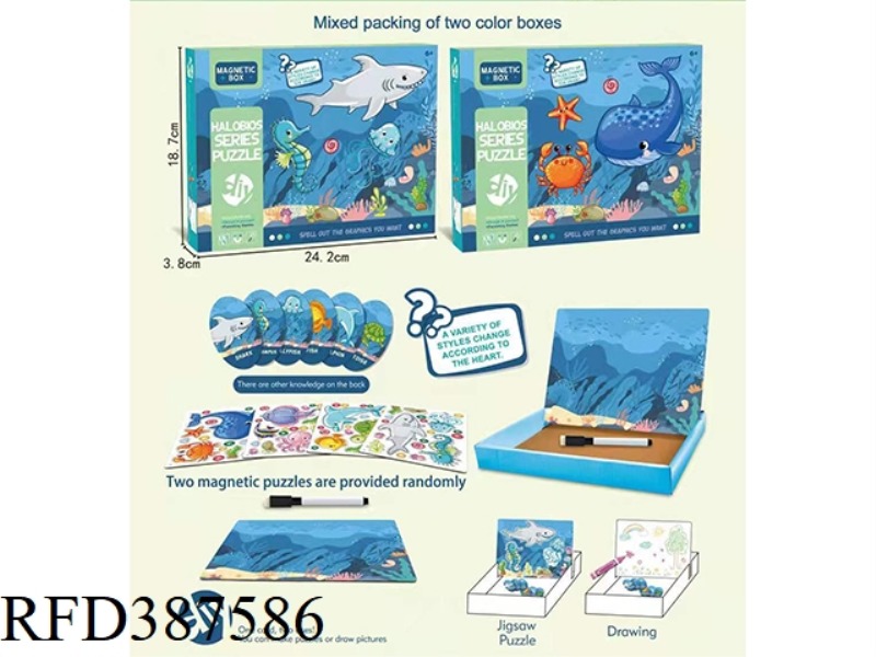 SEA WORLD MAGNETIC PUZZLE 45PCS PACK