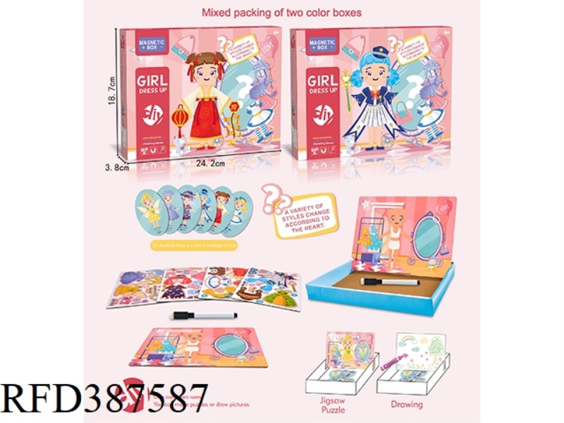GIRL PUZZLE MAGNETIC CROSS-DRESSING PUZZLE DRAWING 85PCS VERSION