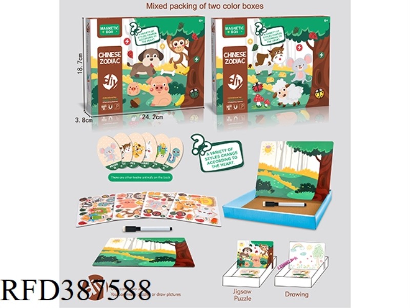 TWELVE ANIMAL INTELLECTUAL MAGNETIC PUZZLE DRAWING 85PCS VERSION