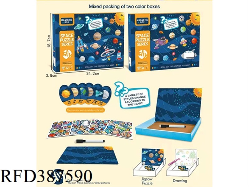 SPACE PUZZLE MAGNETIC PUZZLE DRAWING 85PCS VERSION