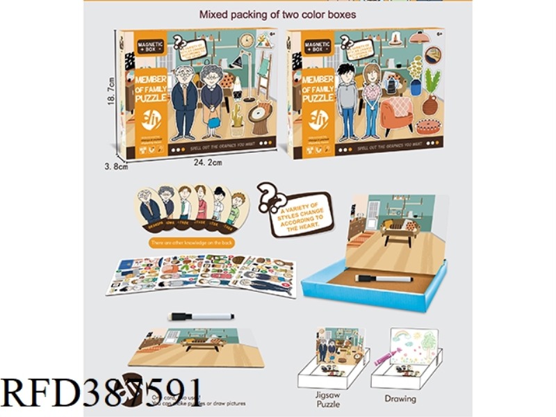 FAMILY RELATIONS MAGNETIC PUZZLE APPROXIMATELY 85PCS PACK