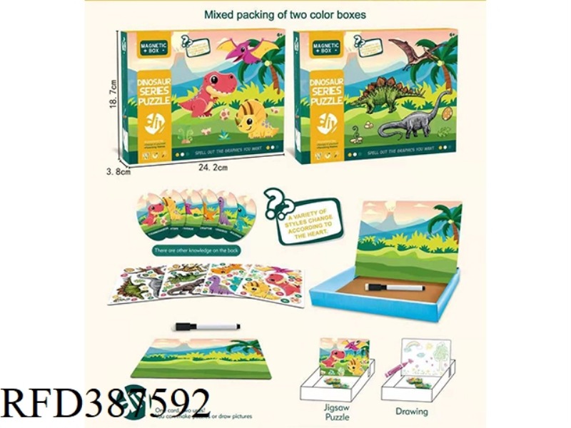 DINOSAUR SERIES MAGNETIC PUZZLE 85PCS PACK