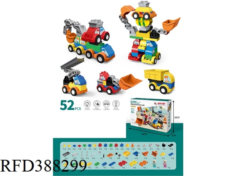 PUZZLE BRICKS TOYS (52PCS)