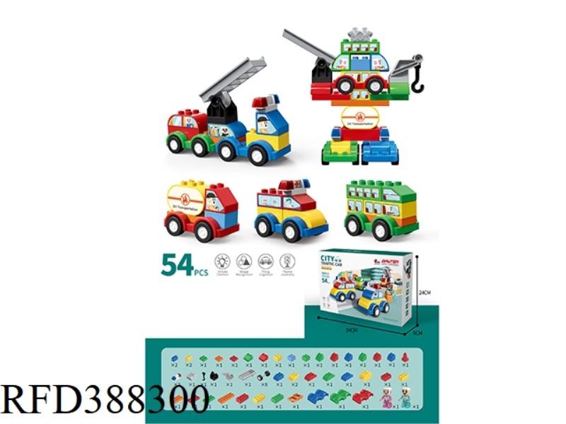 PUZZLE BRICKS TOYS (54PCS)