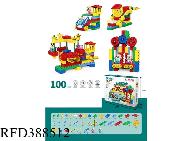 PUZZLE BRICKS TOYS (100PCS)