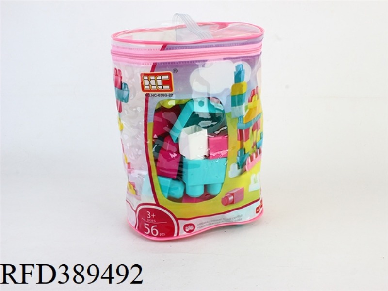 BLOCKS 56PCS