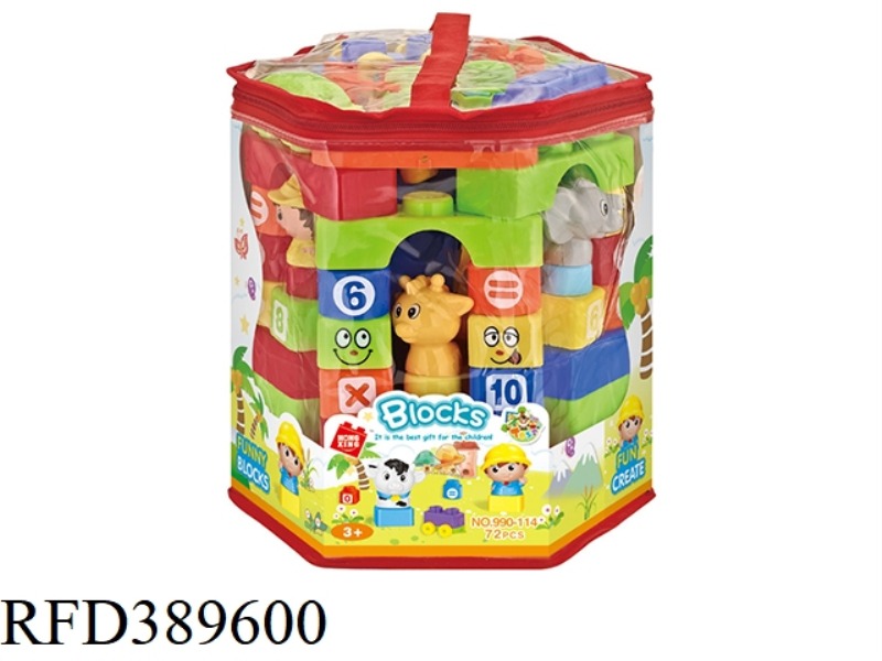 ANIMAL BUILDING BLOCKS