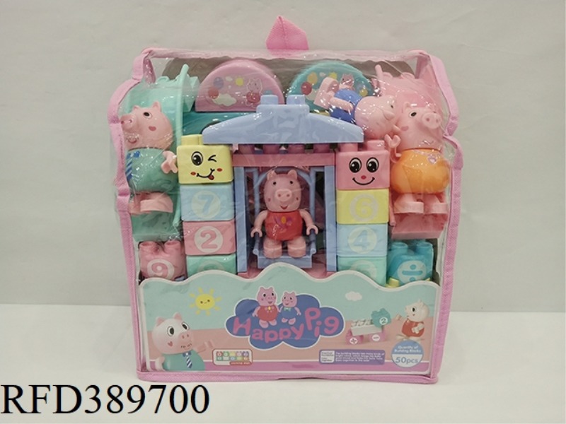 HAPPY LITTLE PIG 50PCS