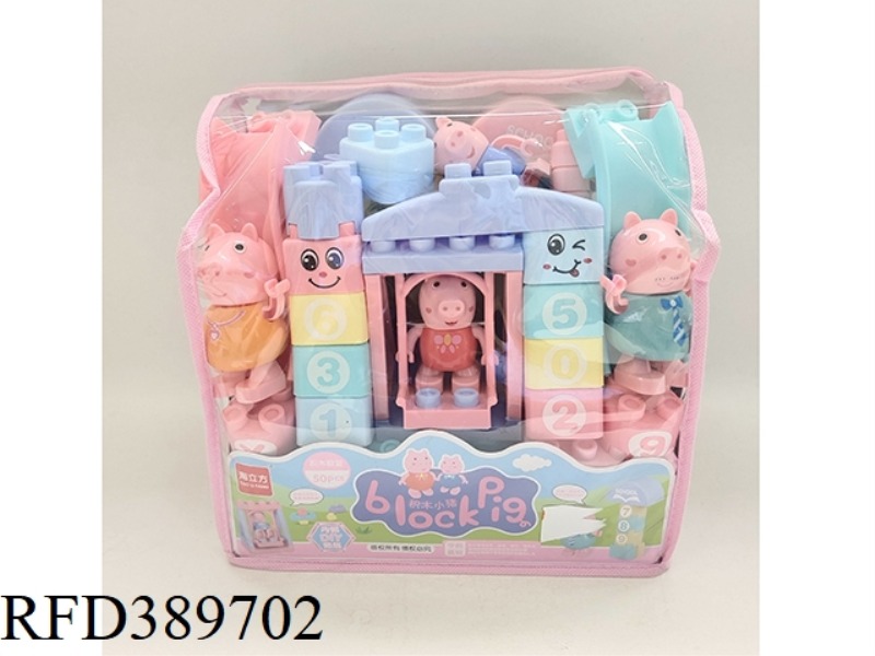HAPPY LITTLE PIG (50 PCS)