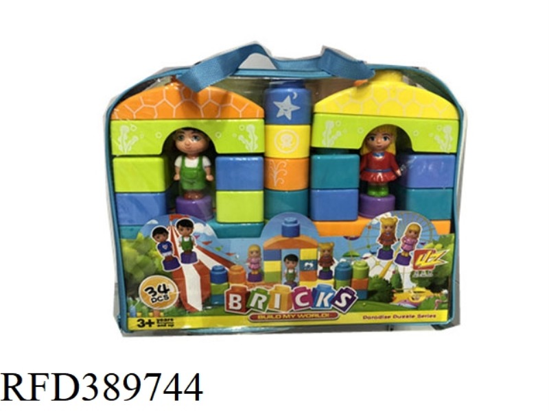 34PCS BUILDING BLOCKS